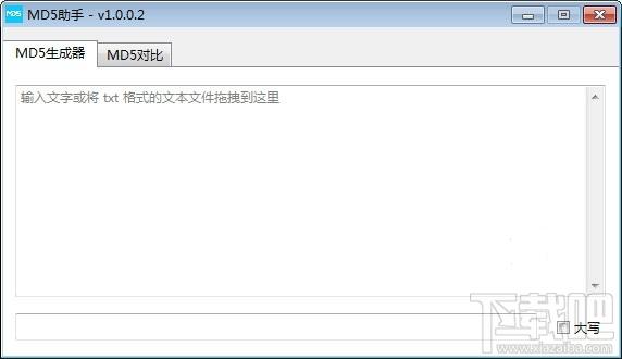 MD5助手,MD5助手下载,MD5助手官方下载