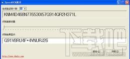 SpeedOCR,SpeedOCR下载,OCR控件