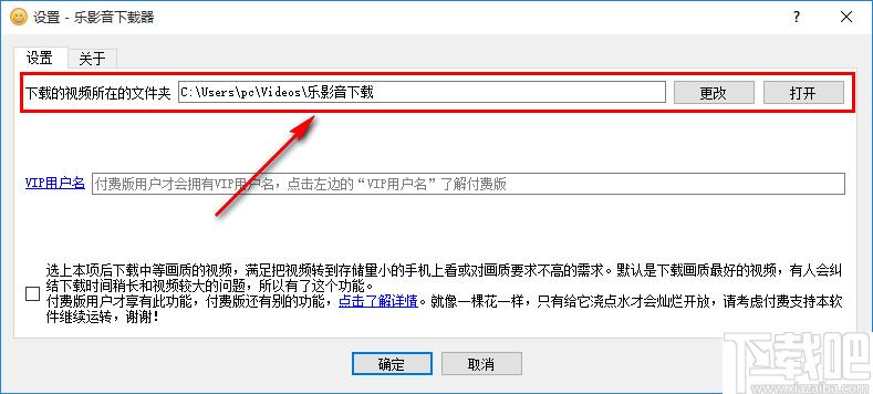 乐影音下载器下载,视频下载,音乐下载,下载工具