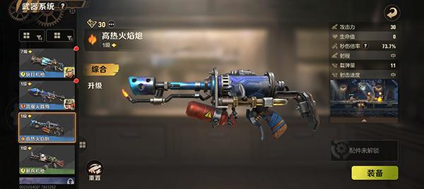 合金弹头觉醒手游正版下载,合金弹头觉醒,合金弹头,射击手游