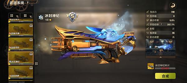 合金弹头觉醒手游正版下载,合金弹头觉醒,合金弹头,射击手游
