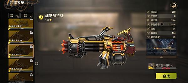 合金弹头觉醒手游正版下载,合金弹头觉醒,合金弹头,射击手游