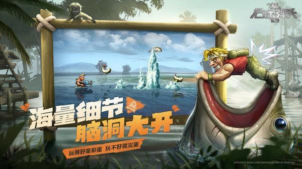 合金弹头觉醒手游正版下载,合金弹头觉醒,合金弹头,射击手游