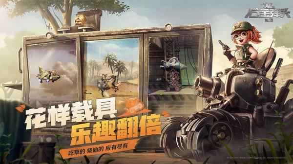 合金弹头觉醒手游正版下载,合金弹头觉醒,合金弹头,射击手游