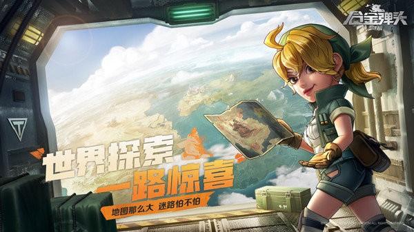 合金弹头觉醒手游正版下载,合金弹头觉醒,合金弹头,射击手游