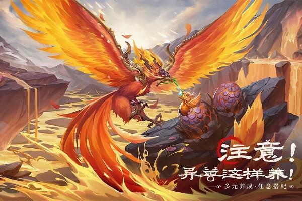 山海经幻想录游戏下载,山海经幻想录,山海经,卡牌游戏