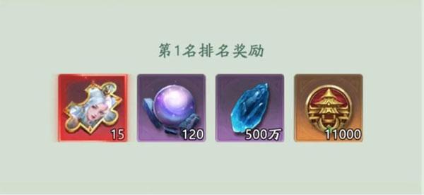 山海经幻想录游戏下载,山海经幻想录,山海经,卡牌游戏
