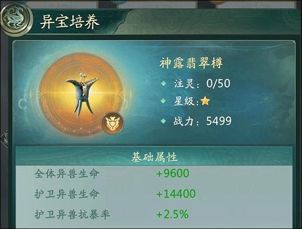山海经幻想录游戏下载,山海经幻想录,山海经,卡牌游戏