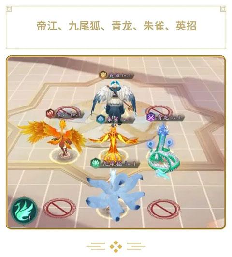 山海经幻想录游戏下载,山海经幻想录,山海经,卡牌游戏