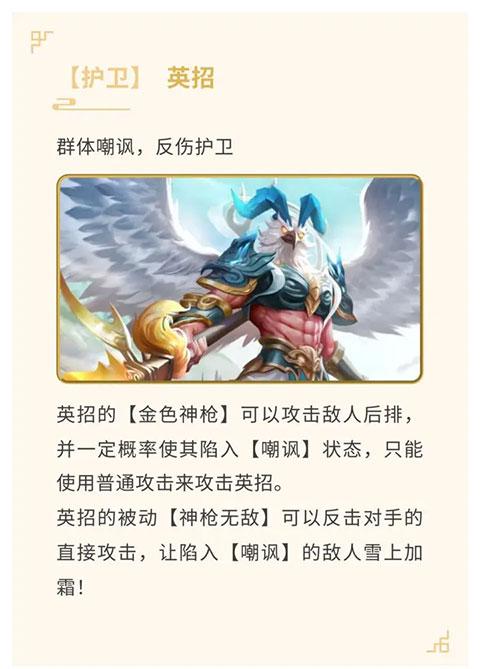山海经幻想录游戏下载,山海经幻想录,山海经,卡牌游戏