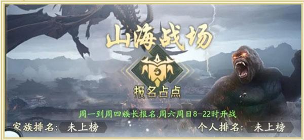 山海经幻想录游戏下载,山海经幻想录,山海经,卡牌游戏