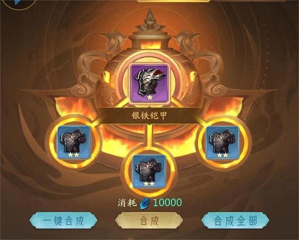 山海经幻想录游戏下载,山海经幻想录,山海经,卡牌游戏