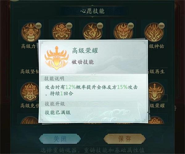 山海经幻想录游戏下载,山海经幻想录,山海经,卡牌游戏