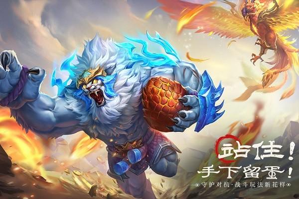 山海经幻想录游戏下载,山海经幻想录,山海经,卡牌游戏