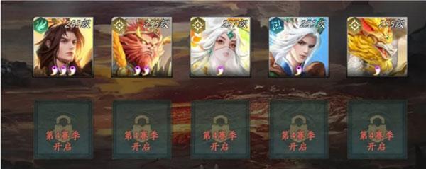 山海经幻想录游戏下载,山海经幻想录,山海经,卡牌游戏