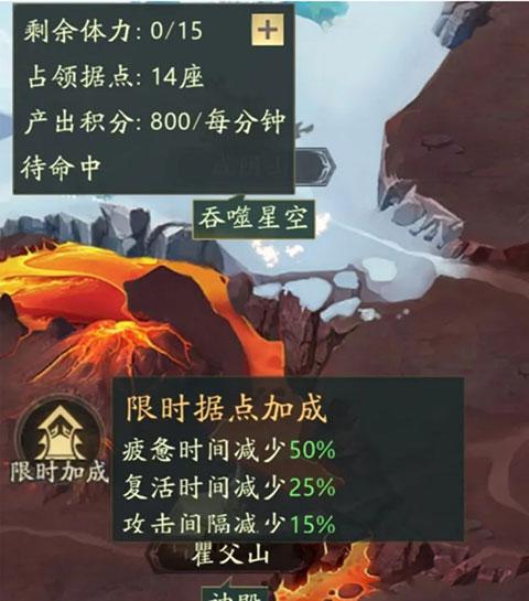 山海经幻想录游戏下载,山海经幻想录,山海经,卡牌游戏