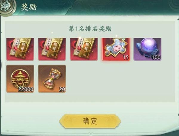 山海经幻想录游戏下载,山海经幻想录,山海经,卡牌游戏