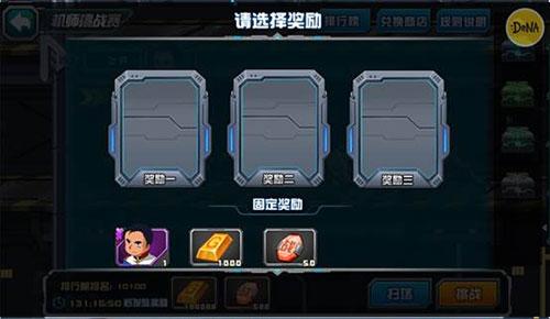 敢达争锋对决手游下载,机甲手游,动作手游,敢达争锋对决