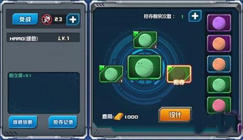 敢达争锋对决手游下载,机甲手游,动作手游,敢达争锋对决