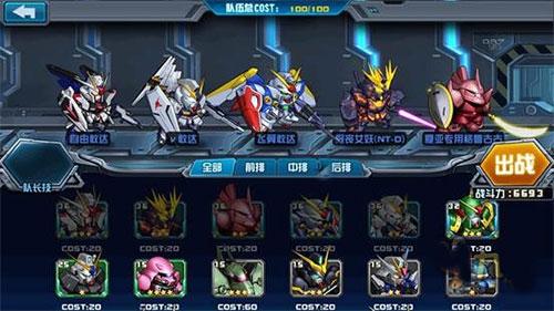 敢达争锋对决手游下载,机甲手游,动作手游,敢达争锋对决