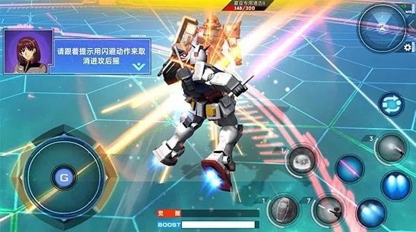 敢达争锋对决手游下载,机甲手游,动作手游,敢达争锋对决