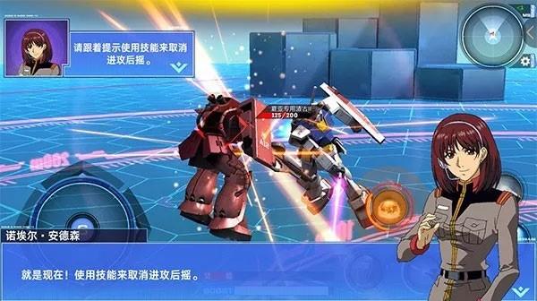 敢达争锋对决手游下载,机甲手游,动作手游,敢达争锋对决