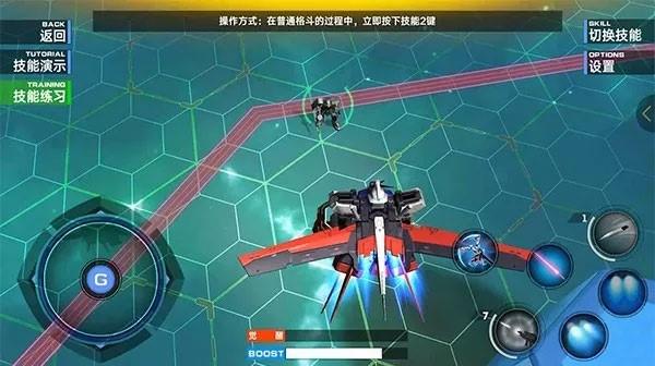 敢达争锋对决手游下载,机甲手游,动作手游,敢达争锋对决
