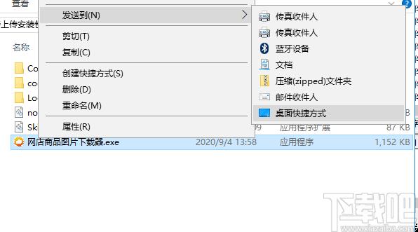 网店商品图片下载工具下载,网店商品图片下载软件,下载工具