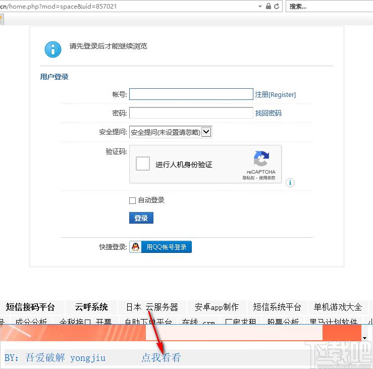 网店商品图片下载工具下载,网店商品图片下载软件,下载工具