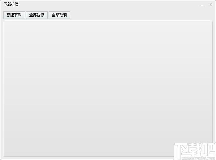 aria2c下载扩展工具下载,aria2c下载,下载器,文件下载