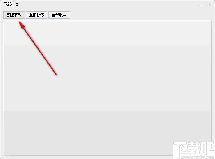 aria2c下载扩展工具下载,aria2c下载,下载器,文件下载