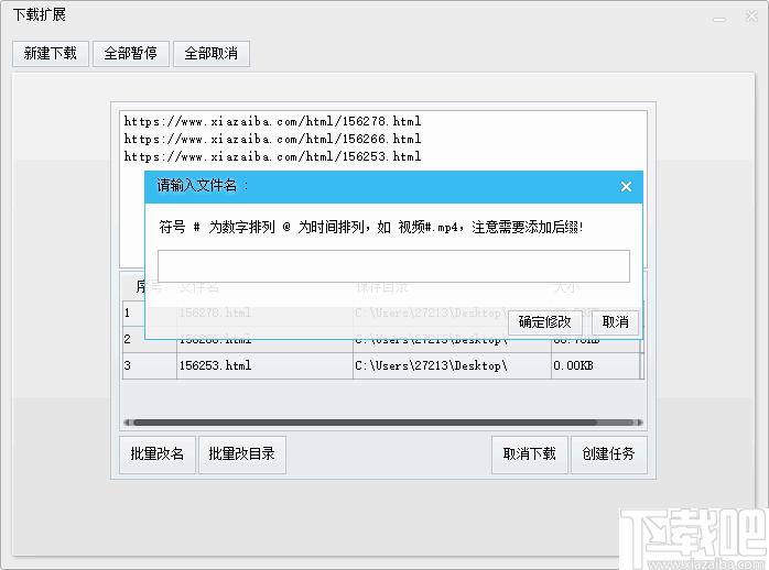 aria2c下载扩展工具下载,aria2c下载,下载器,文件下载