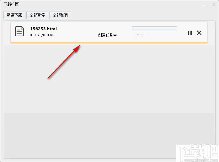 aria2c下载扩展工具下载,aria2c下载,下载器,文件下载
