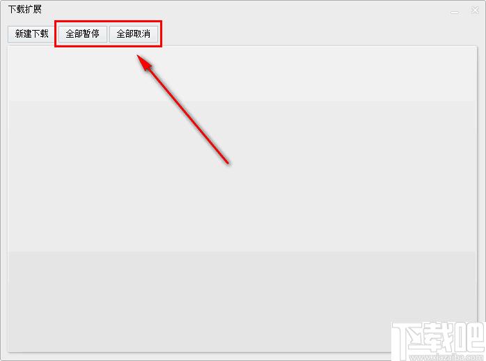 aria2c下载扩展工具下载,aria2c下载,下载器,文件下载
