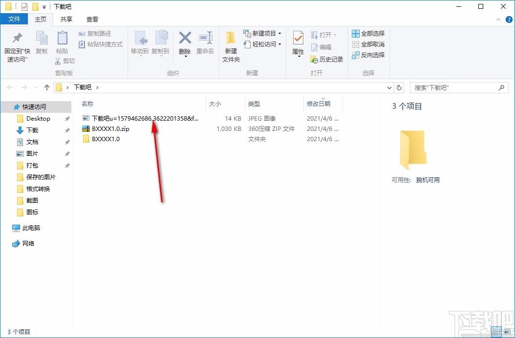 变小小小小下载,图片压缩工具,图片压缩