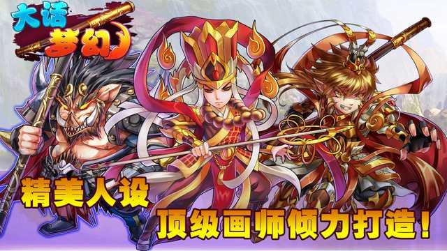 鱼儿游戏大话梦幻下载,大话梦幻,西游手游,鱼儿手游