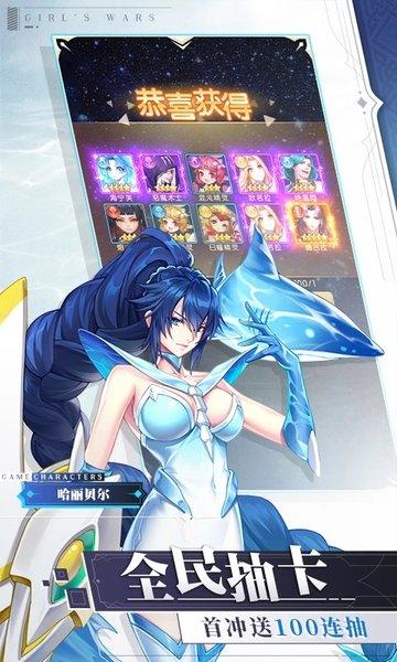 少女战争满v版下载,放置手游,收集手游,少女战争
