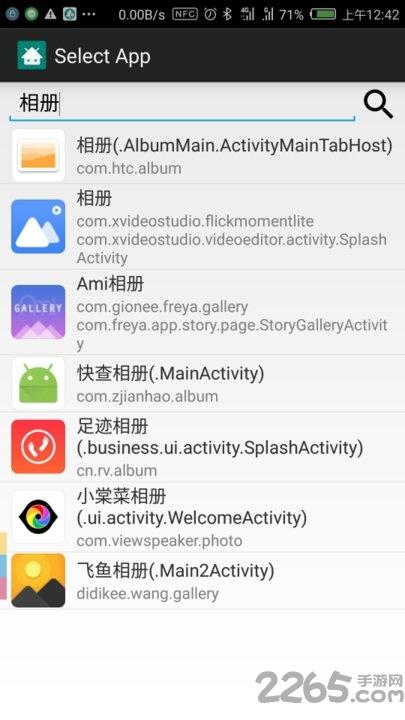 anylauncher tv版下载,桌面app,anylauncher