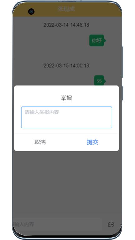 田园易护养老服务平台下载,田园易护,养老app,服务app