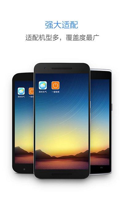 一键锁屏最新版下载,一键锁屏,锁屏app,桌面app