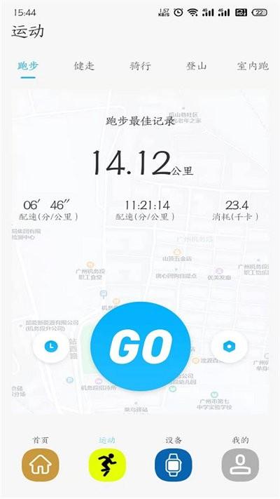 bmfit最新版下载,bmfit,健康app,监测app