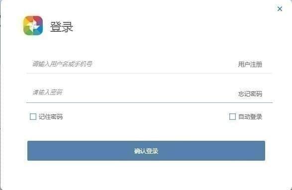 董秘助手客户端,办公.