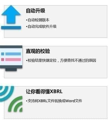 董秘助手客户端,办公.
