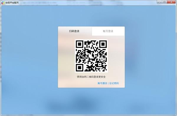 阿米协同媒体,办公.