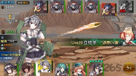 钢铁华尔兹台服官方版下载,美少女手游,二次元手游,钢铁华尔兹