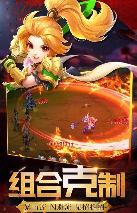 新最三国官方正版下载,新最三国,三国手游,卡牌手游,竞技手游