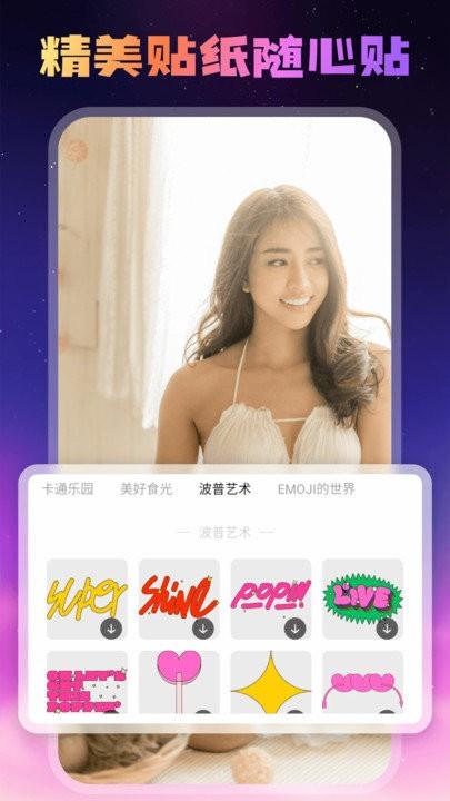 糖趣壁纸软件下载,糖趣壁纸,壁纸app