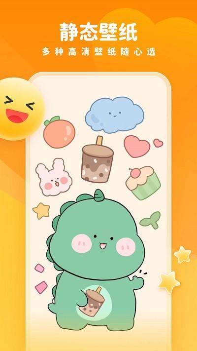 趣多多壁纸app下载,趣多多壁纸,手机主题app,美化app