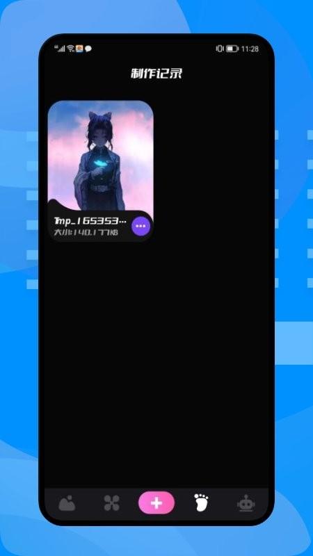 小组件壁纸软件下载,小组件壁纸,壁纸app,美化app
