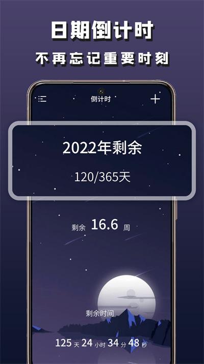 小组建软件下载,小组建,组件app,美化app